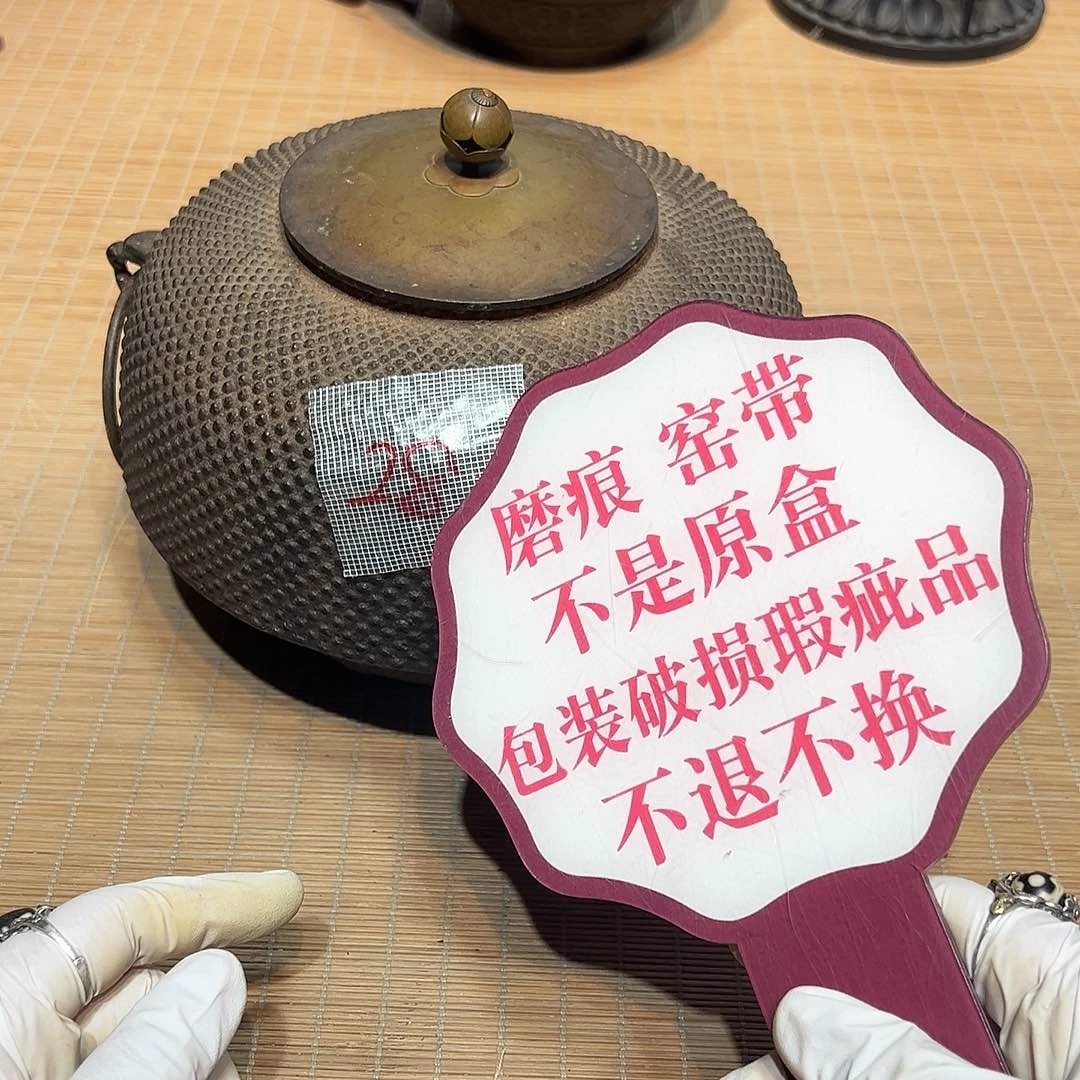 瓷器满58包邮包邮包邮