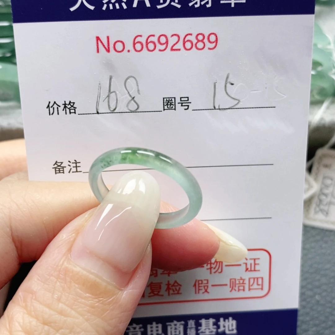 看****未镶嵌戒指翡翠天然