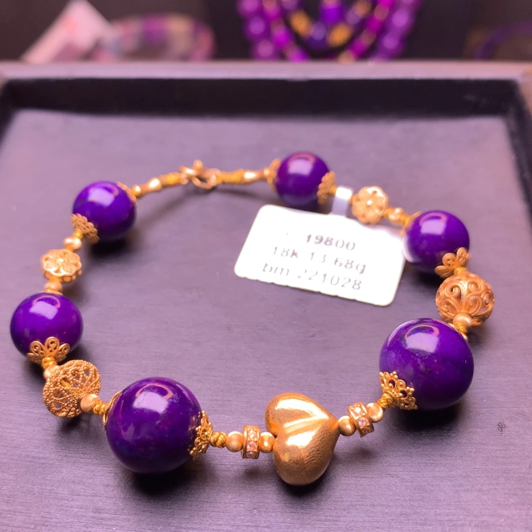 苏纪石（舒俱来）18K金镶嵌手串