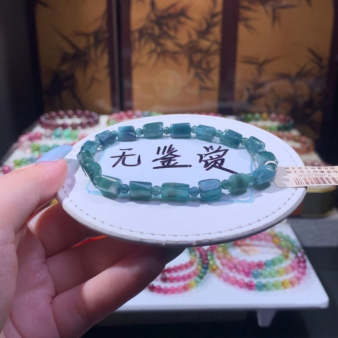 未镶嵌手链碧玺不退换