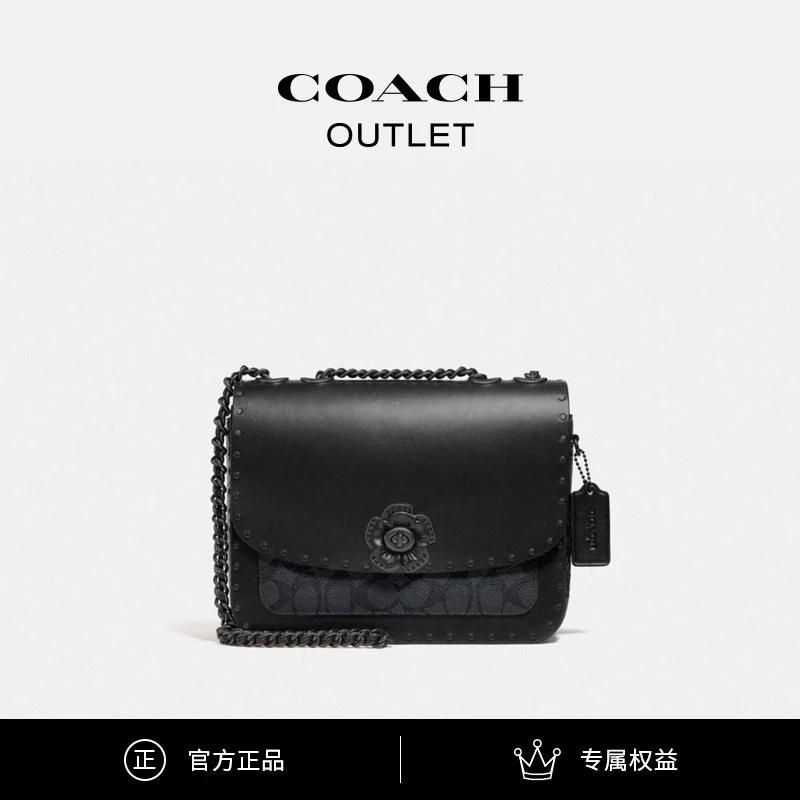 COACH/蔻驰奥莱 经典标志铆钉MADISON单肩包