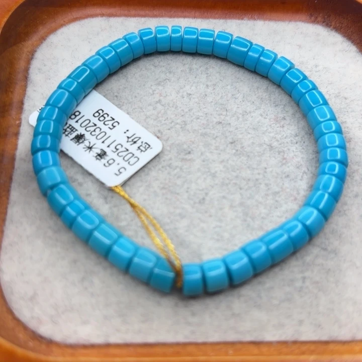 绿松石未镶嵌手链