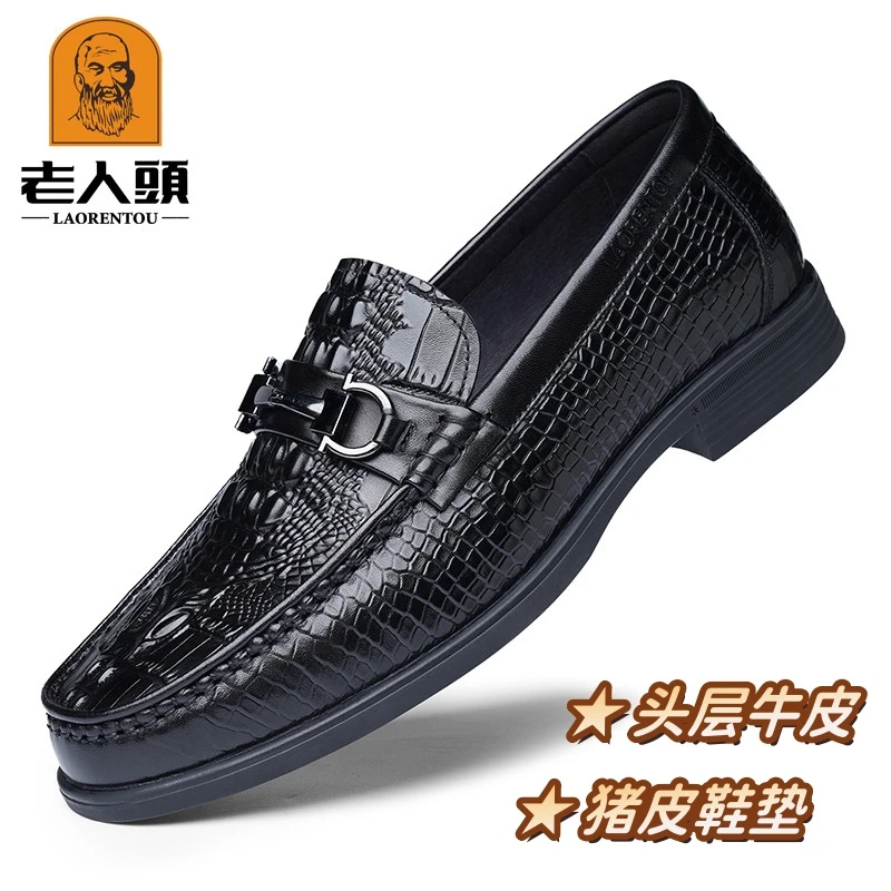 老人头鳄鱼纹豆豆鞋男士真皮透气春季新款休闲商务乐福鞋潮皮鞋男