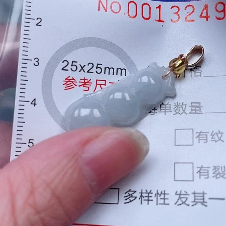吊坠(赠链)未镶嵌翡翠