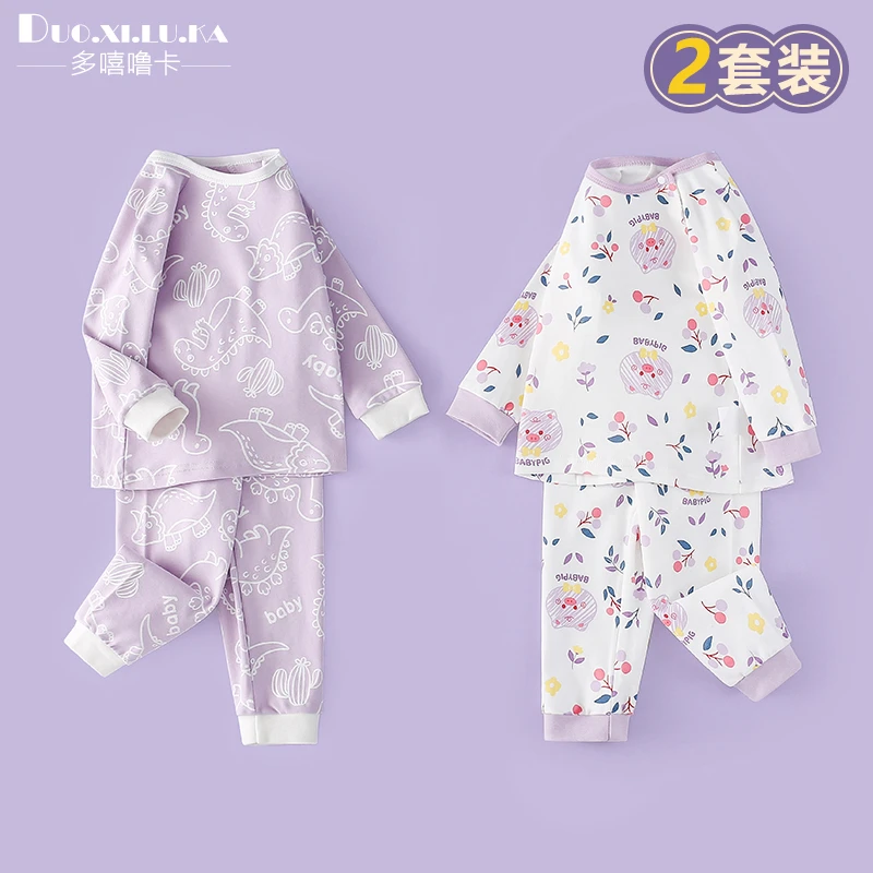 两套装 女童家居服纯棉睡衣睡裤春秋新款儿童分体套装可爱秋衣裤