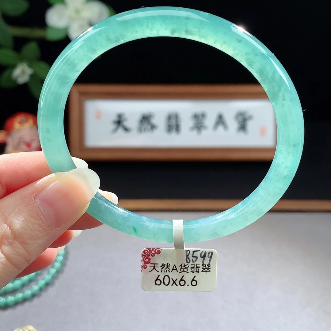 未镶嵌手镯（圆镯）翡翠