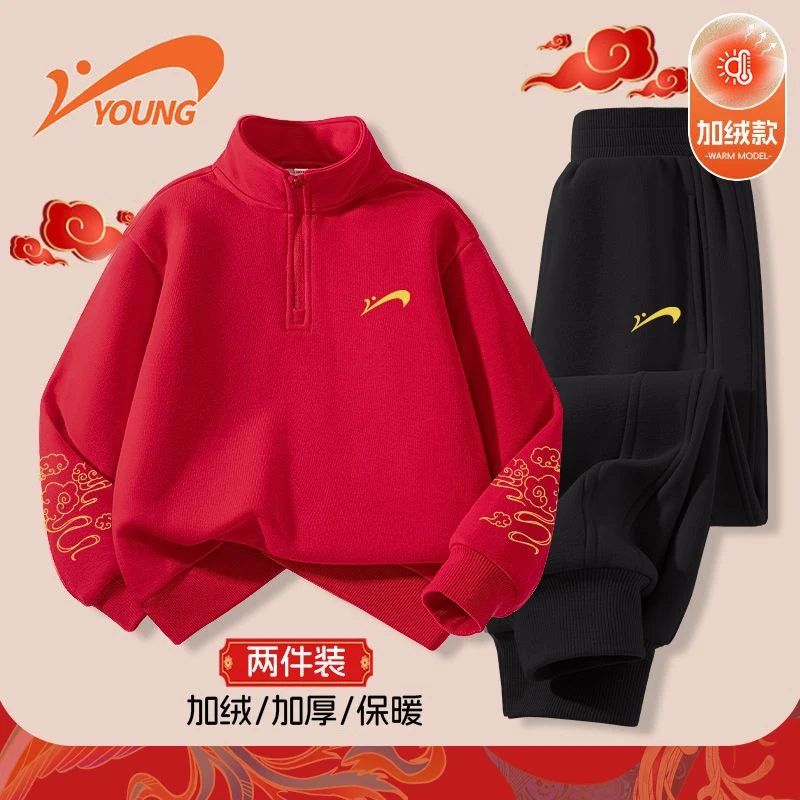 贵人鸟童装男童新年加绒套装儿童冬季加厚卫衣中大童百搭保暖卫裤