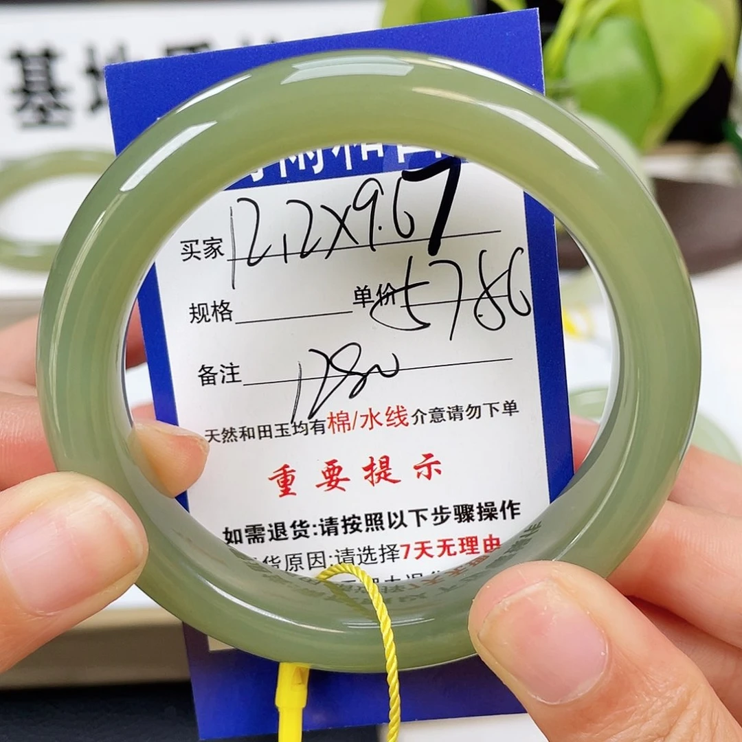 和田玉手镯未镶嵌