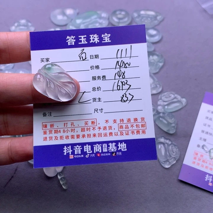 未镶嵌挂件翡翠百*果