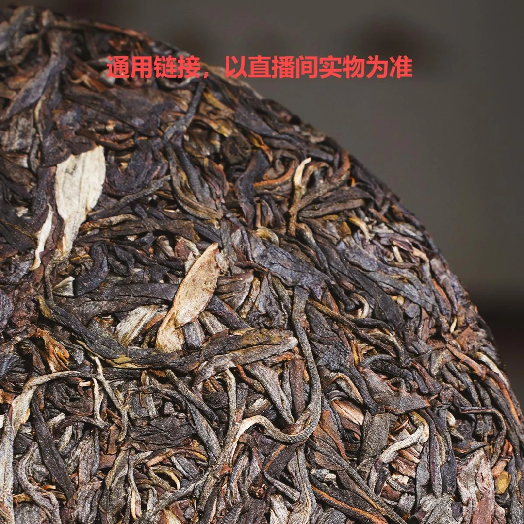 茶农【3号】云南勐库干仓普洱（生茶/熟茶）散料/饼茶