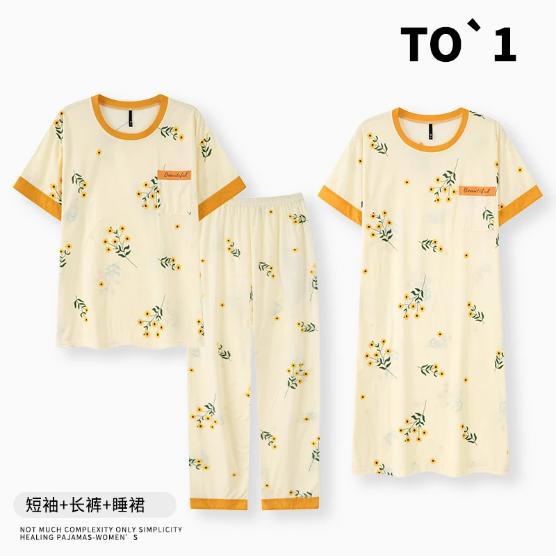 夏季新品舒适棉【小雏菊~拍一发三】短袖长裤舒适家居服套装可外穿