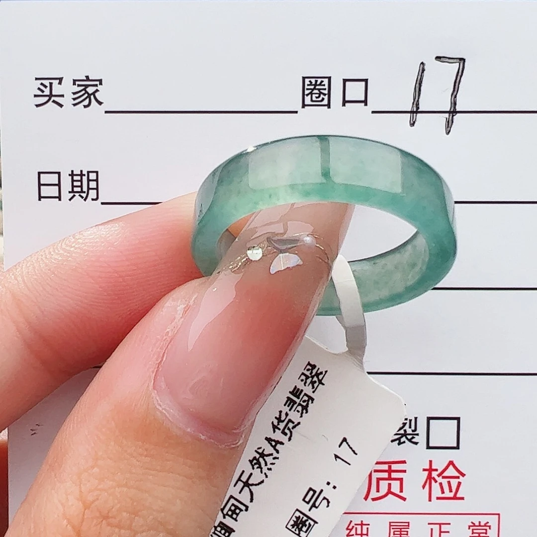 未镶嵌戒指翡翠戒指