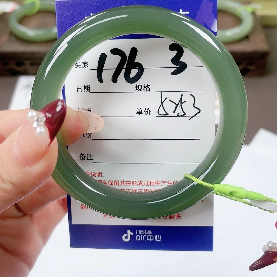 【闪购商品】和田玉手镯未镶嵌