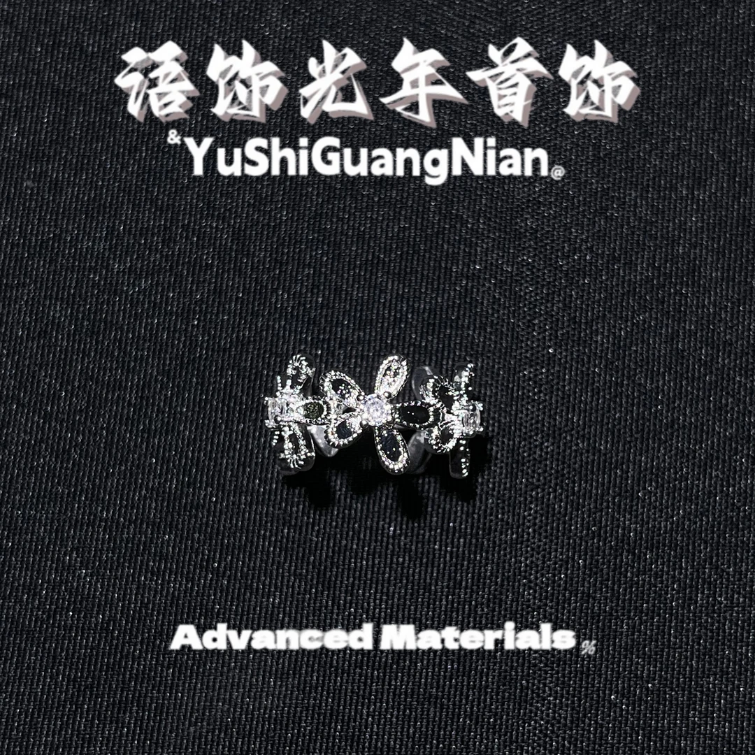 铜合金锆石戒指 新款小闪细钻拉丝小花轻奢百搭小众单只素款戒指