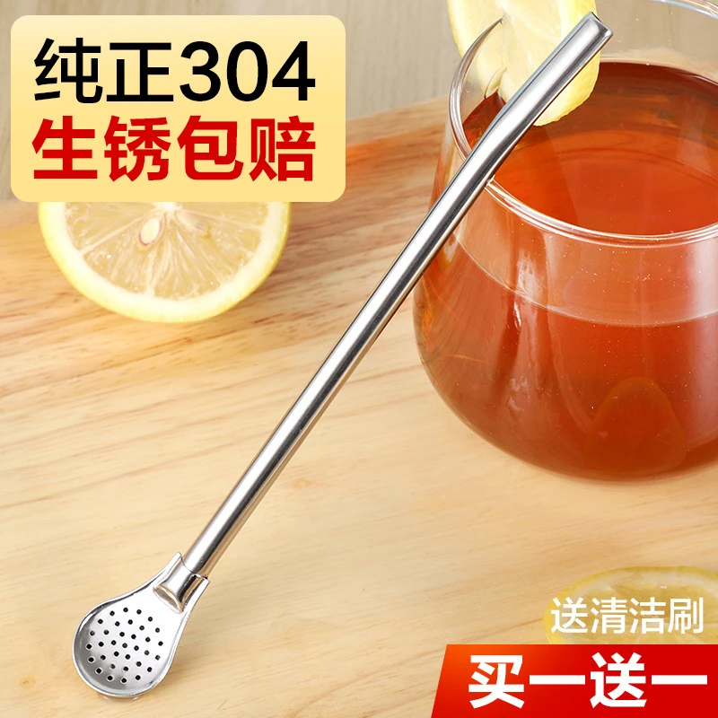 304不锈钢吸管勺子两用创意咖啡搅拌勺环保饮管果汁奶茶过滤吸管