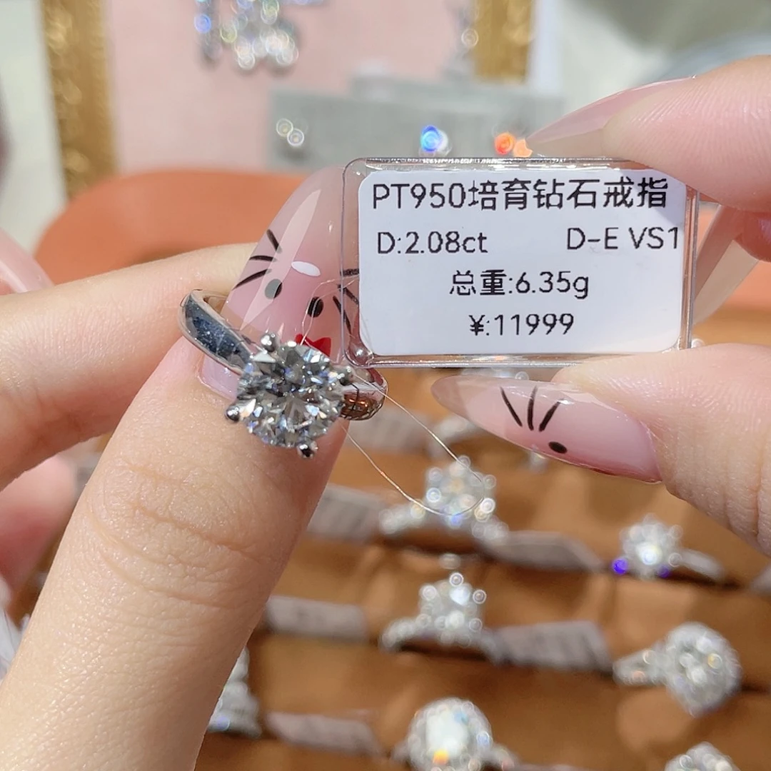 实验室培育钻石铂Pt950镶嵌