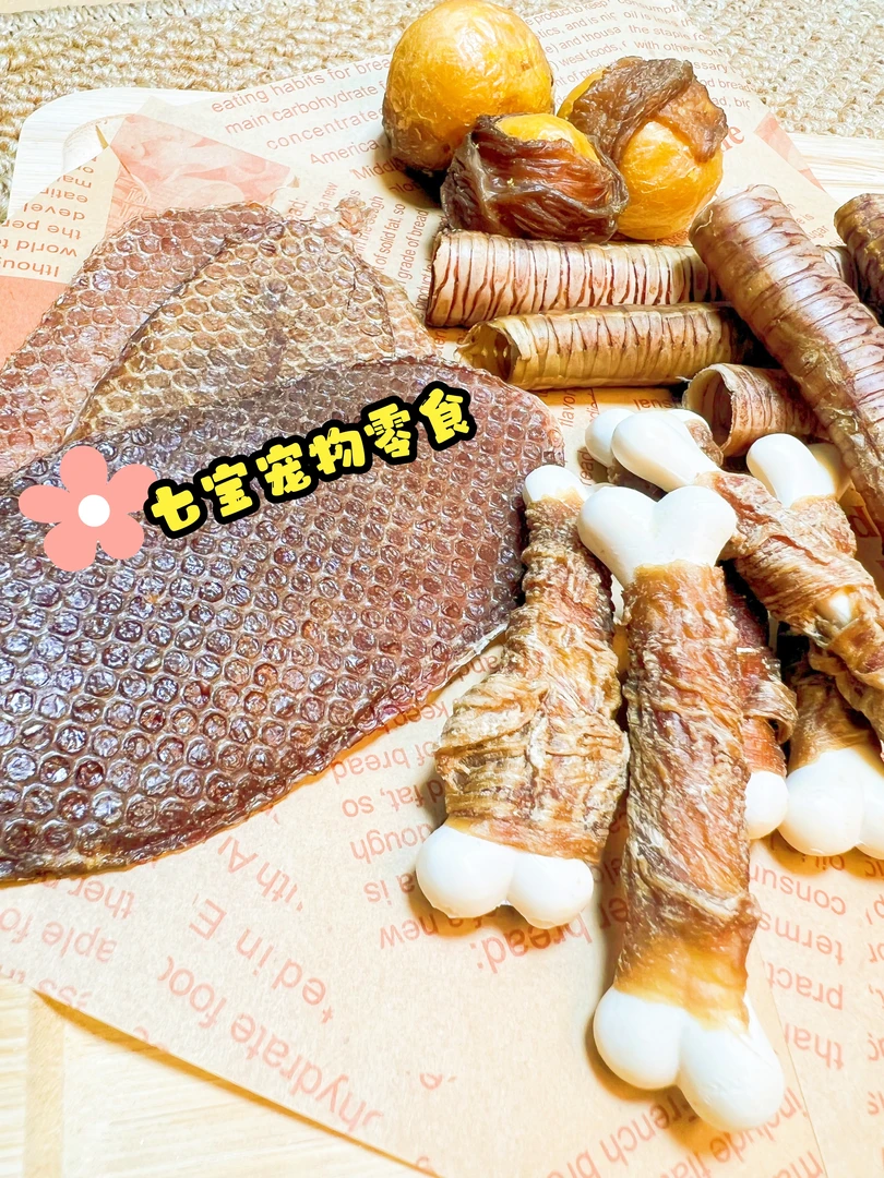 宠物零食0添加原切肉干狗狗磨牙零食西班牙香烘猪蛋