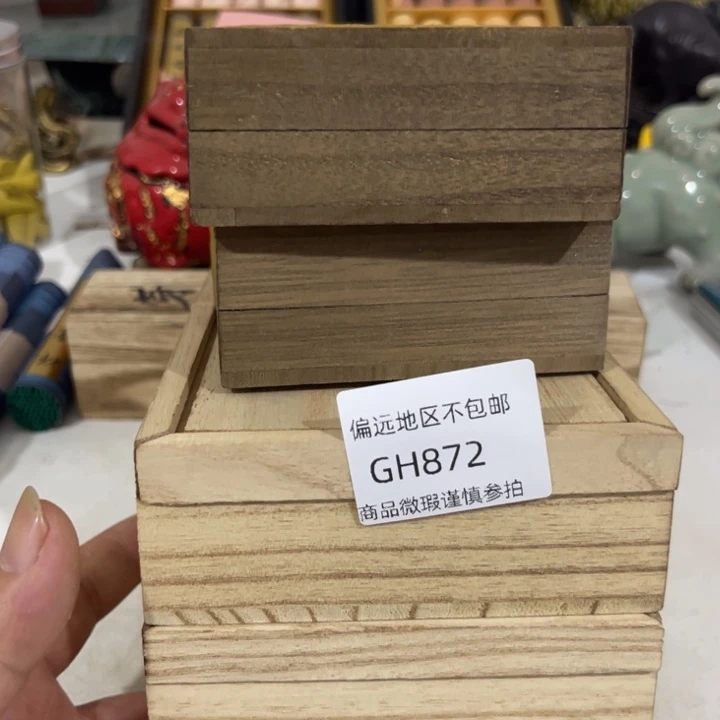 瓷片逸**楚872感谢分享感谢