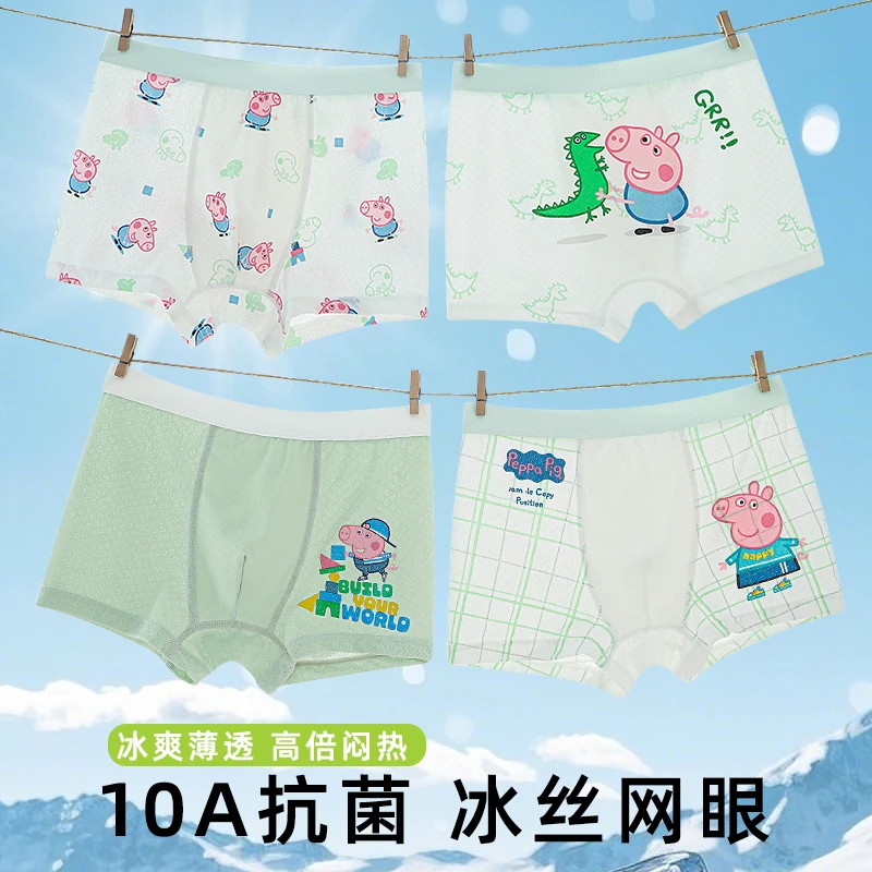 Peppapig/小猪佩奇透气简约排湿吸汗居家卡通小学生休闲内裤