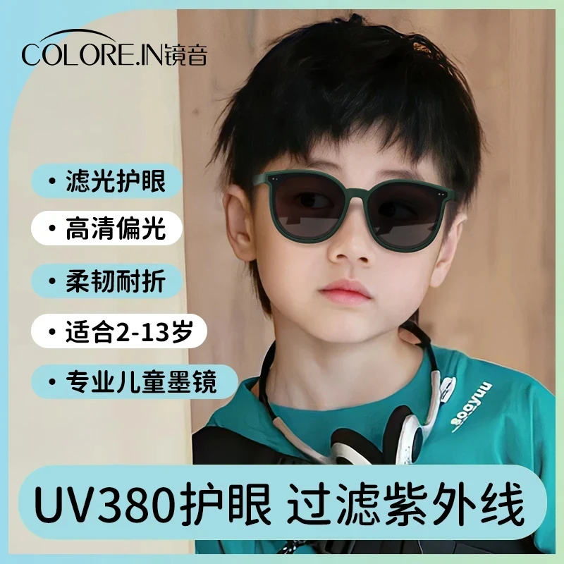 colorein儿童墨镜2025新款时尚偏光宝宝太阳眼镜男女童防晒遮阳镜