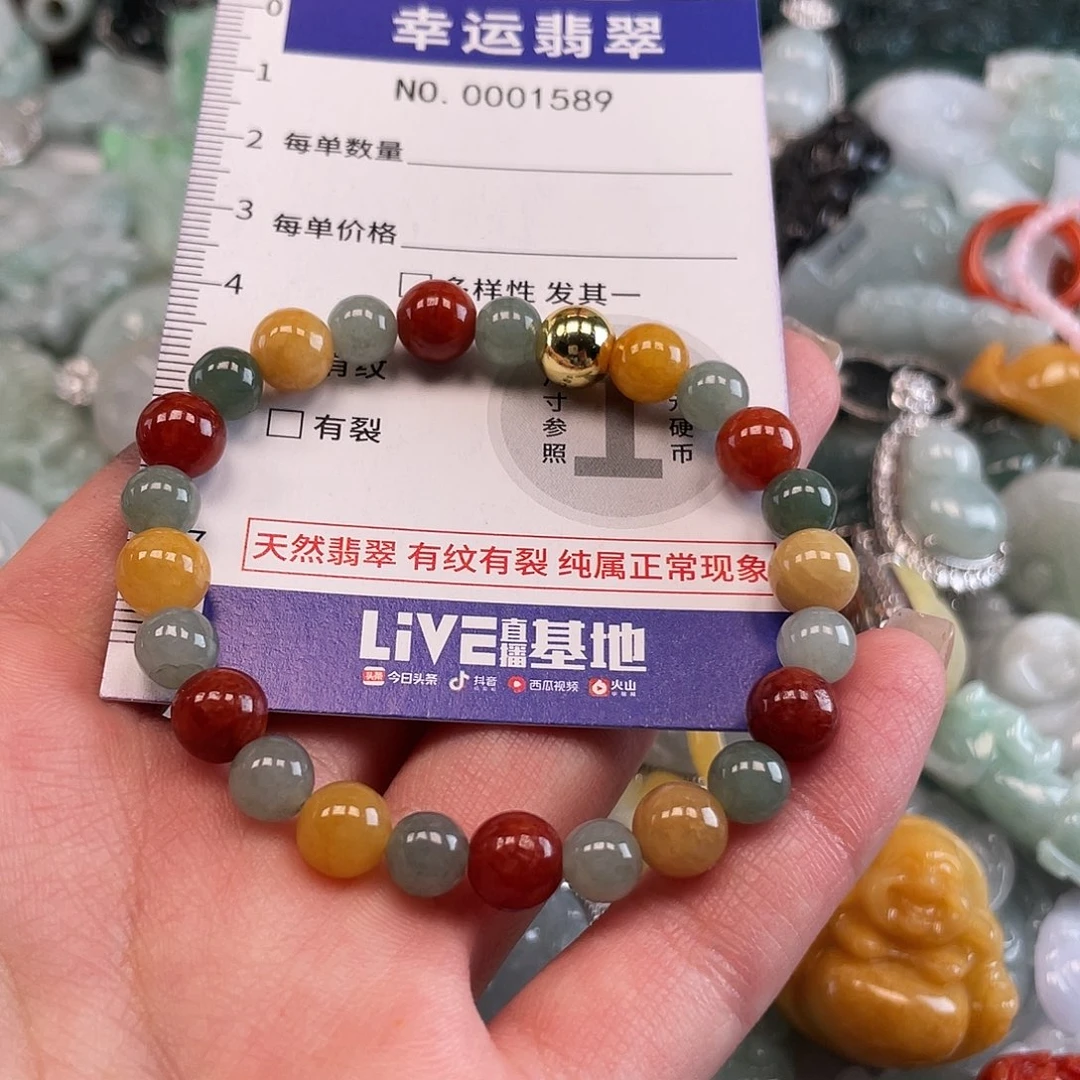 翡翠未镶嵌颈饰1589