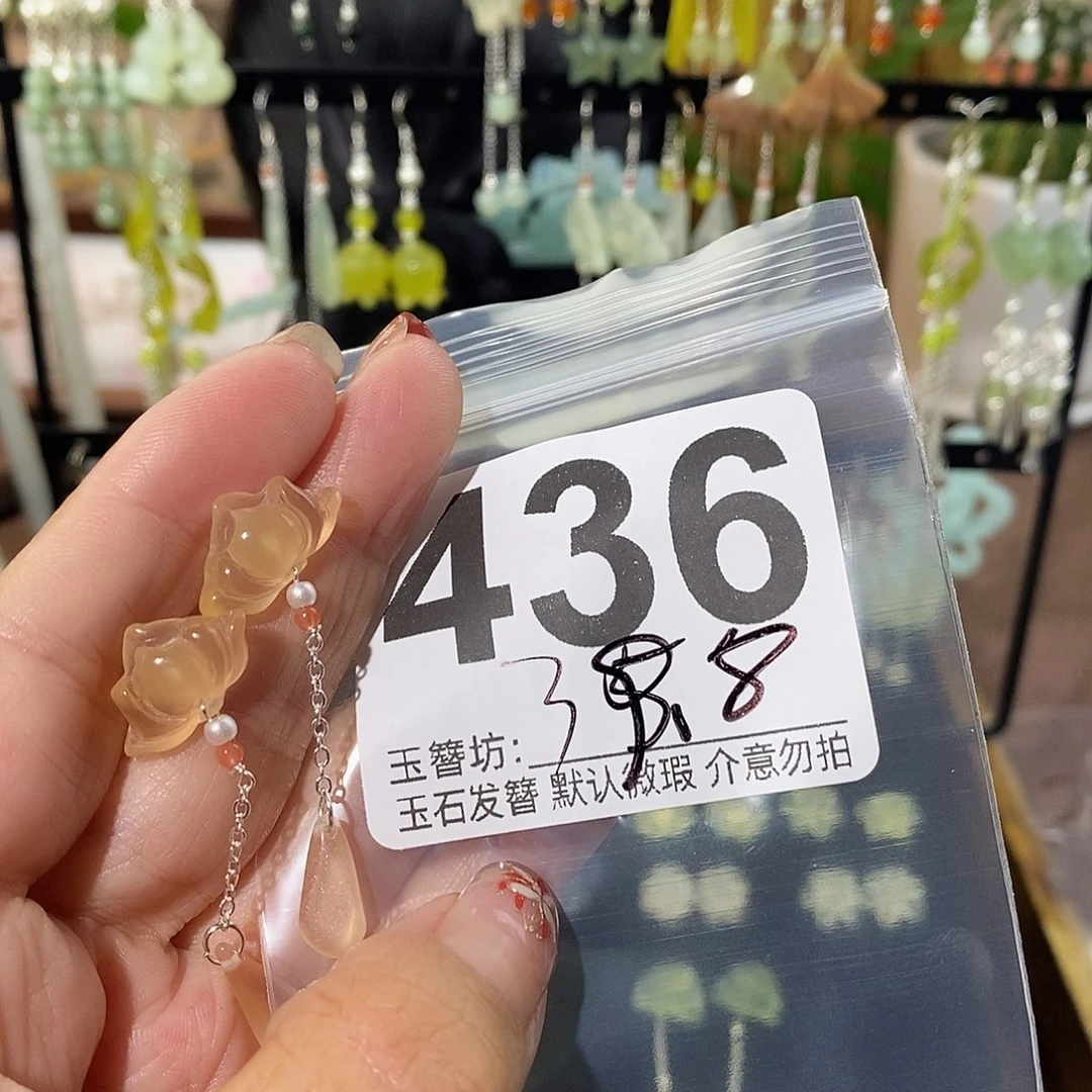 阳***人合金蛇纹石玉发饰