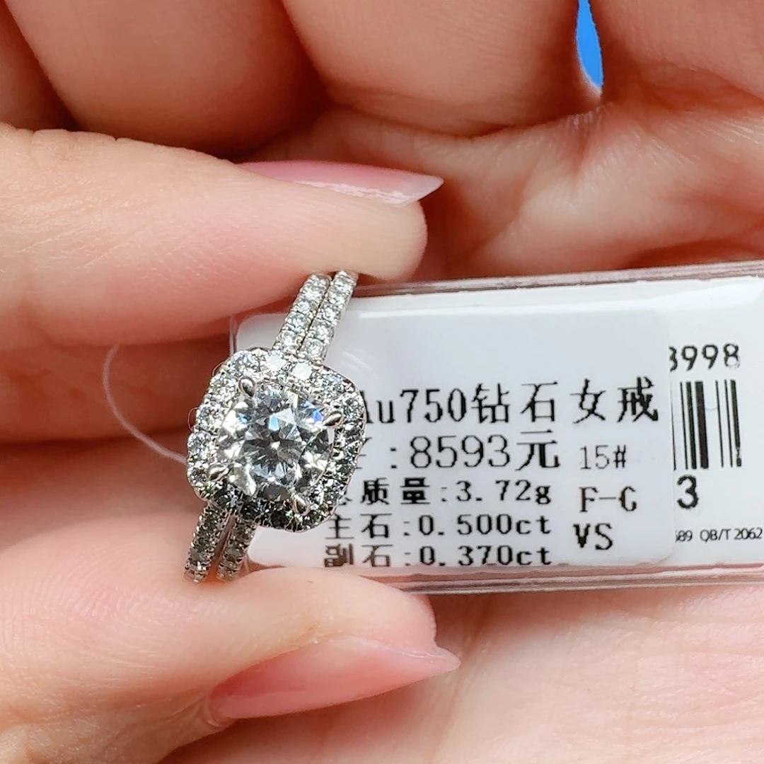 戒指/指环18K金镶嵌钻石50分双戒臂方包