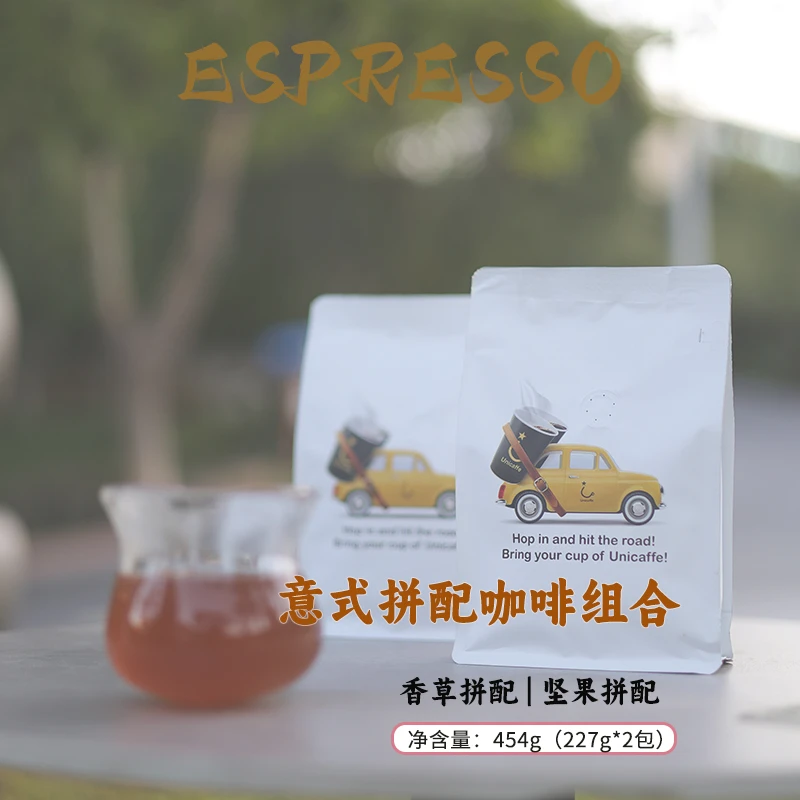 意式拼配咖啡豆新鲜烘焙咖啡机摩卡壶香醇浓郁黑咖啡可现磨咖啡粉