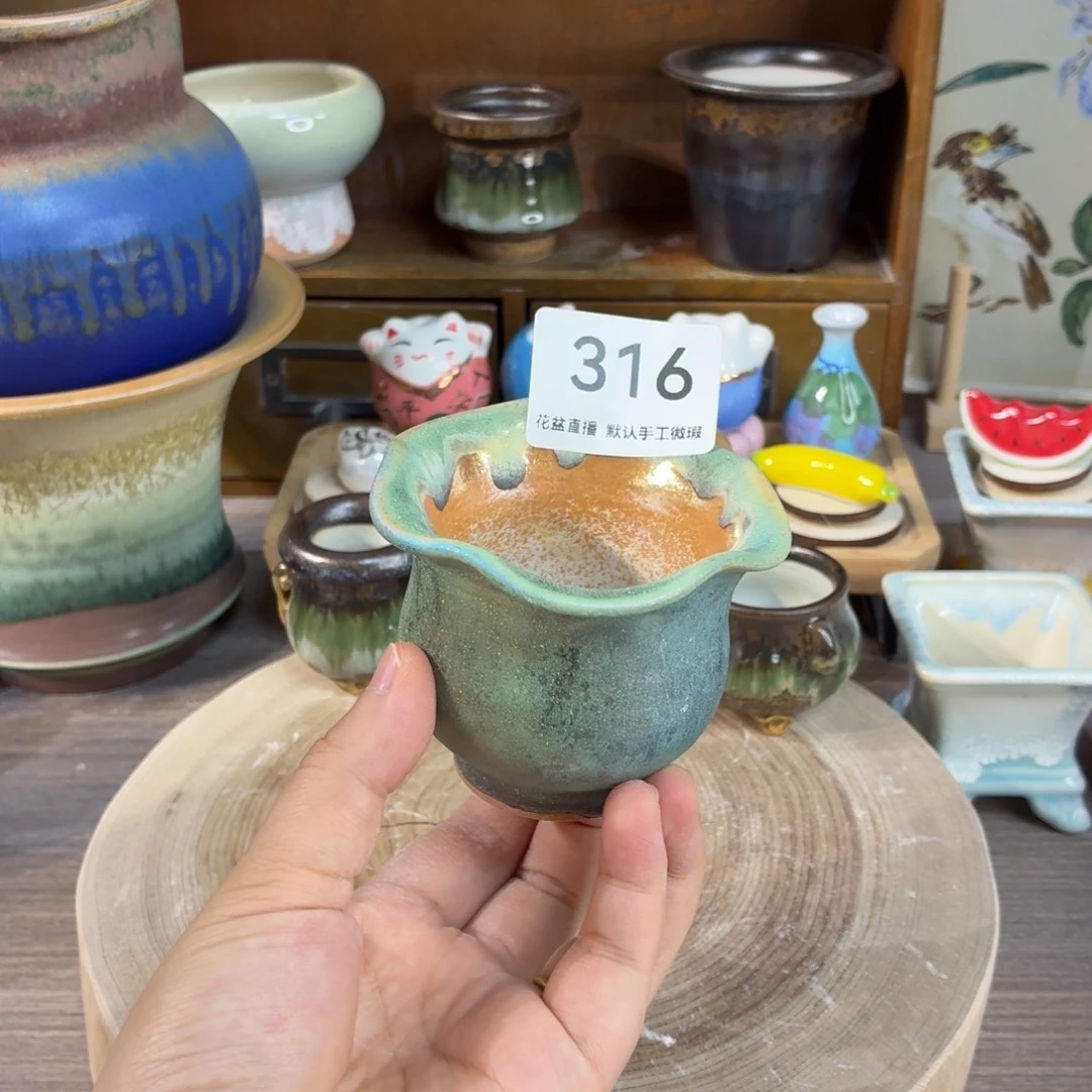 花盆花盆花盆花盆炫彩