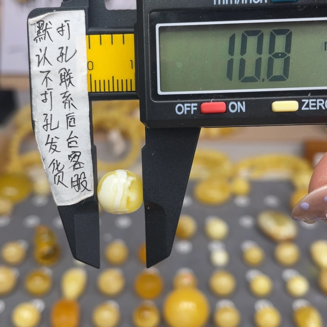 蜜蜡未镶嵌裸石82