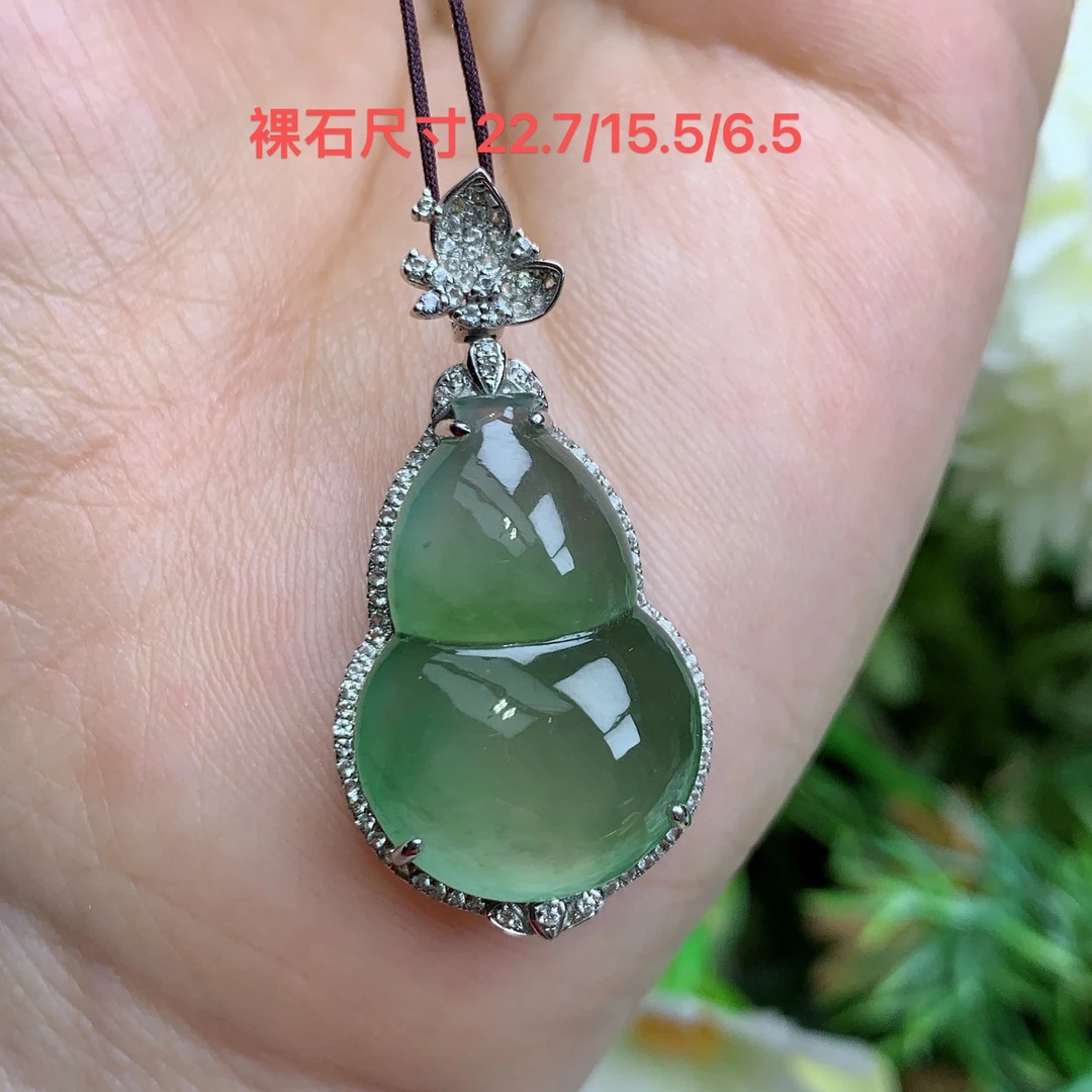 缅甸天然翡翠a货玉石18k高冰晴绿葫芦吊坠黄尺寸34.2/17.4/8.1 mm