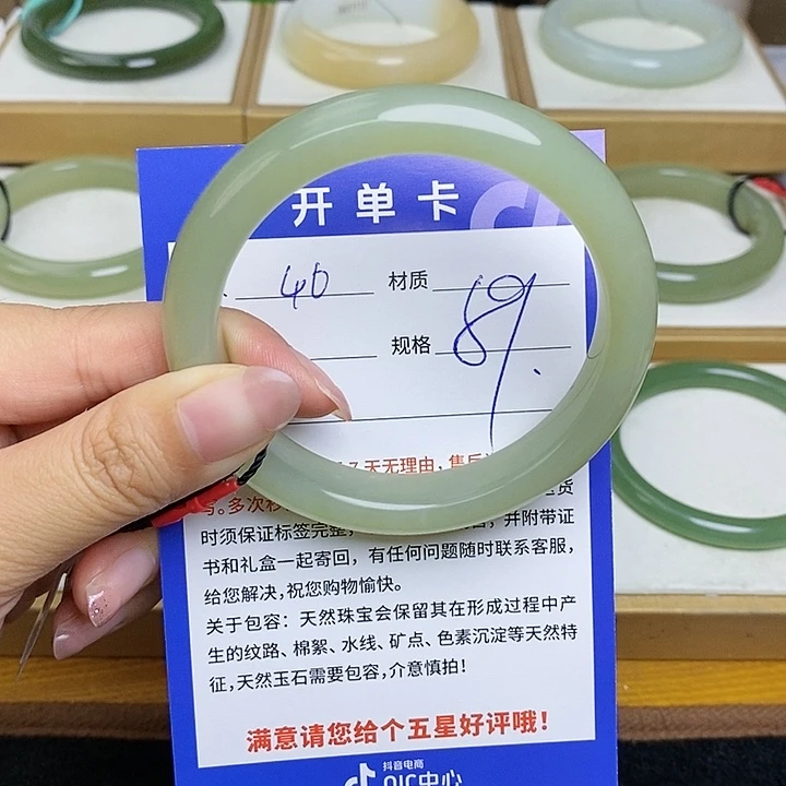 和田玉手镯未镶嵌奈****慧 Bm