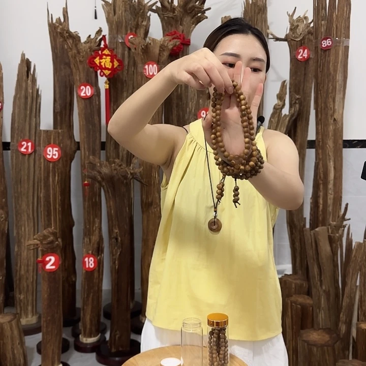 佩***琪沉香沉香碎屑原材料