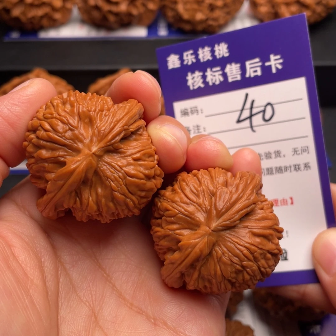 把件文玩核桃红皮白狮子40尺