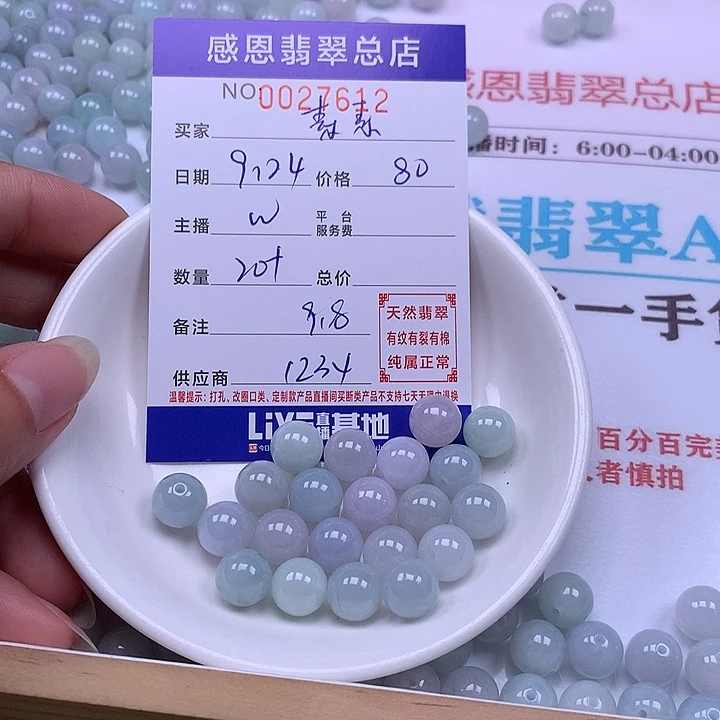 素***素未镶嵌手链翡翠翡翠