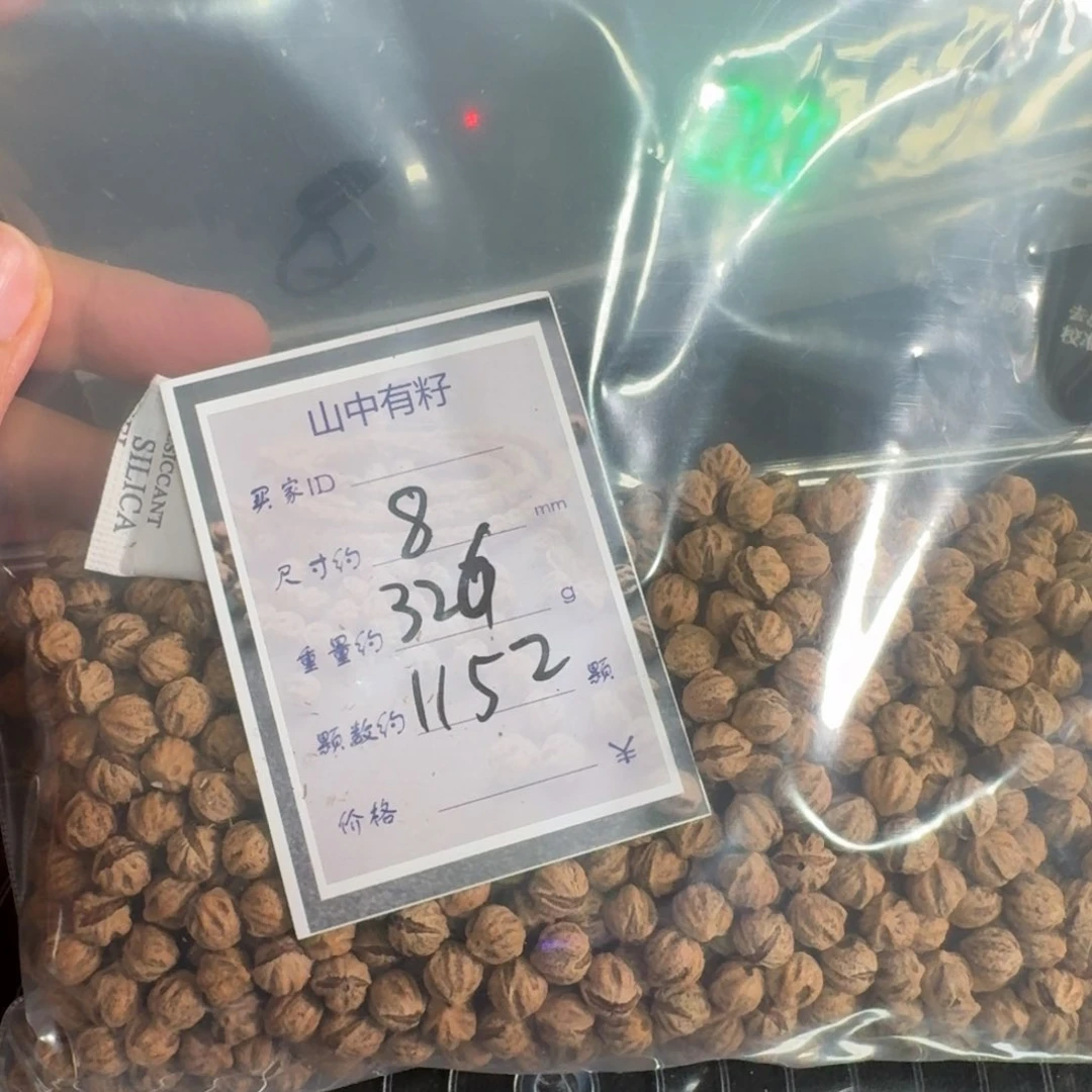 蠛***蠓柏香籽/百香籽吊坠