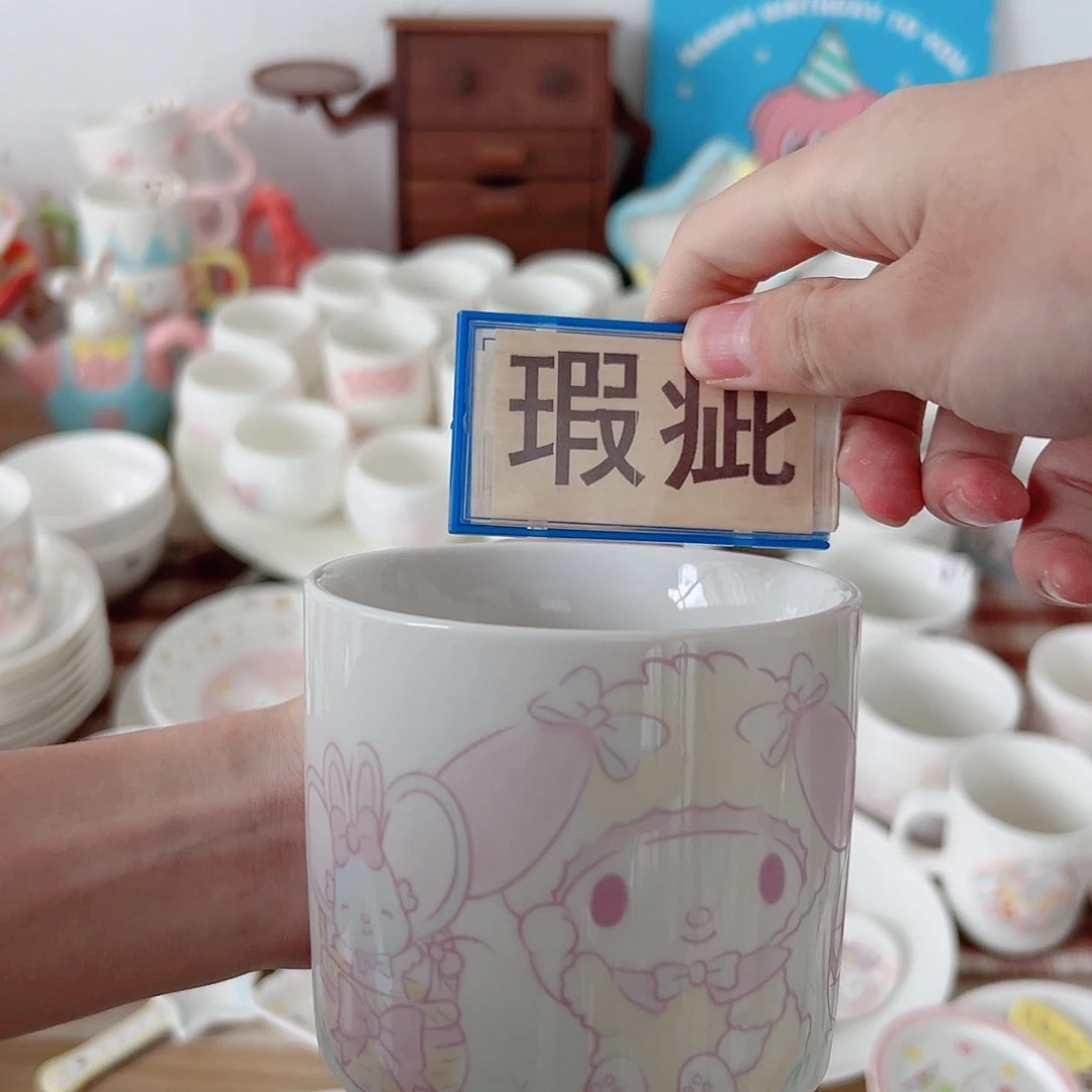 超级可爱高温陶瓷