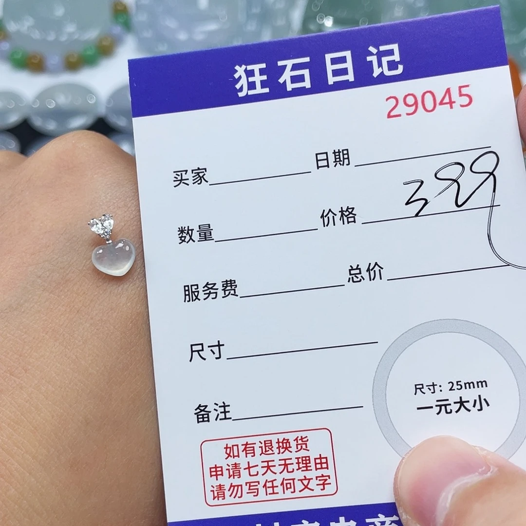 颈饰18K金镶嵌翡翠
