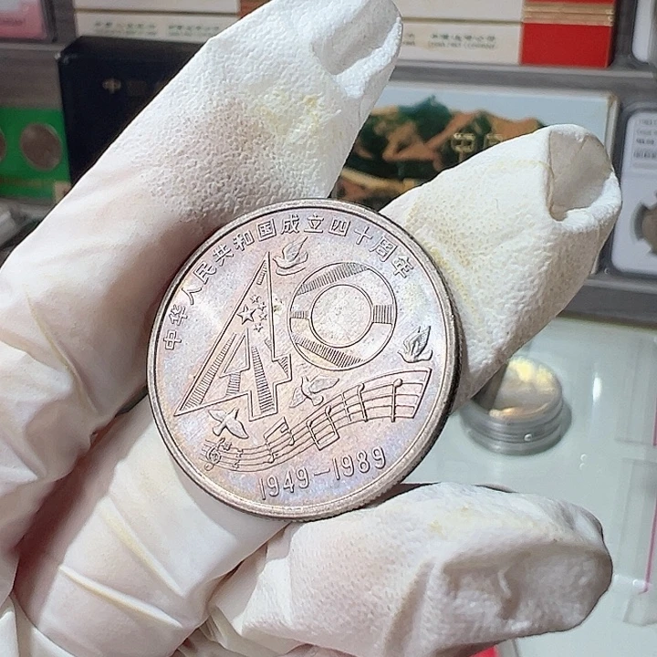 其他普通金属大40自然五彩单枚，，，