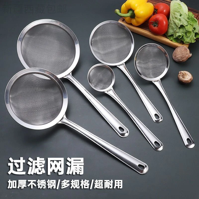 新疆包邮不锈钢漏勺家用豆浆果汁过滤网筛超细隔渣过滤勺捞勺厨房