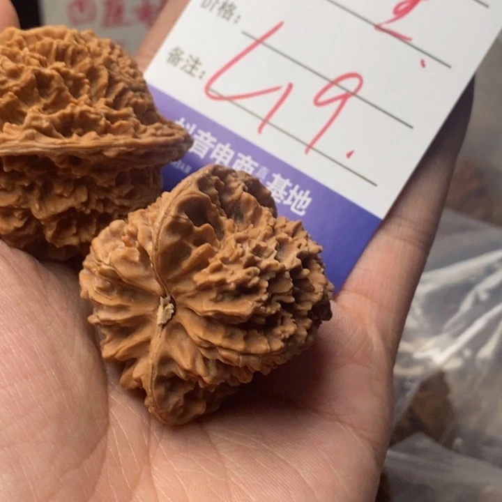 厚***福文玩核桃吊坠9999999999990019