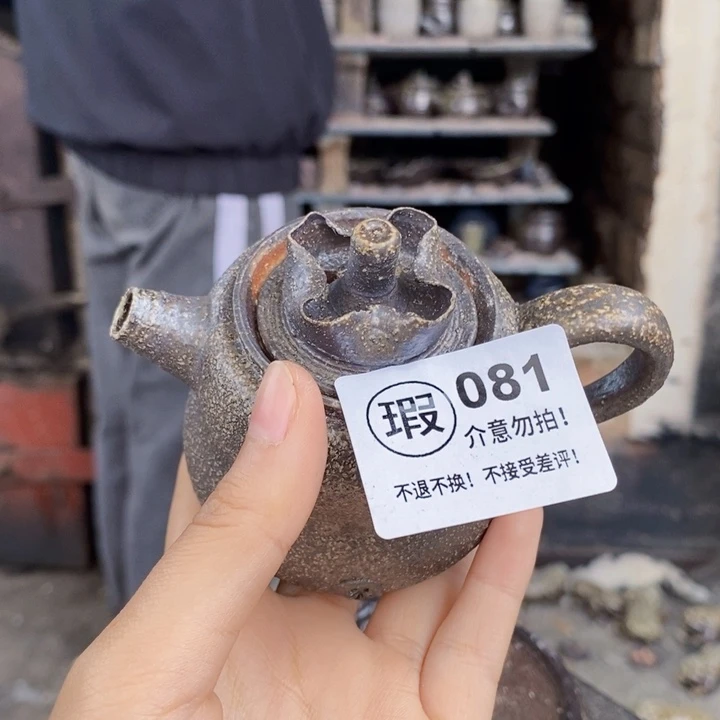 茶盏啦啦啦啦啦啦啦啦081