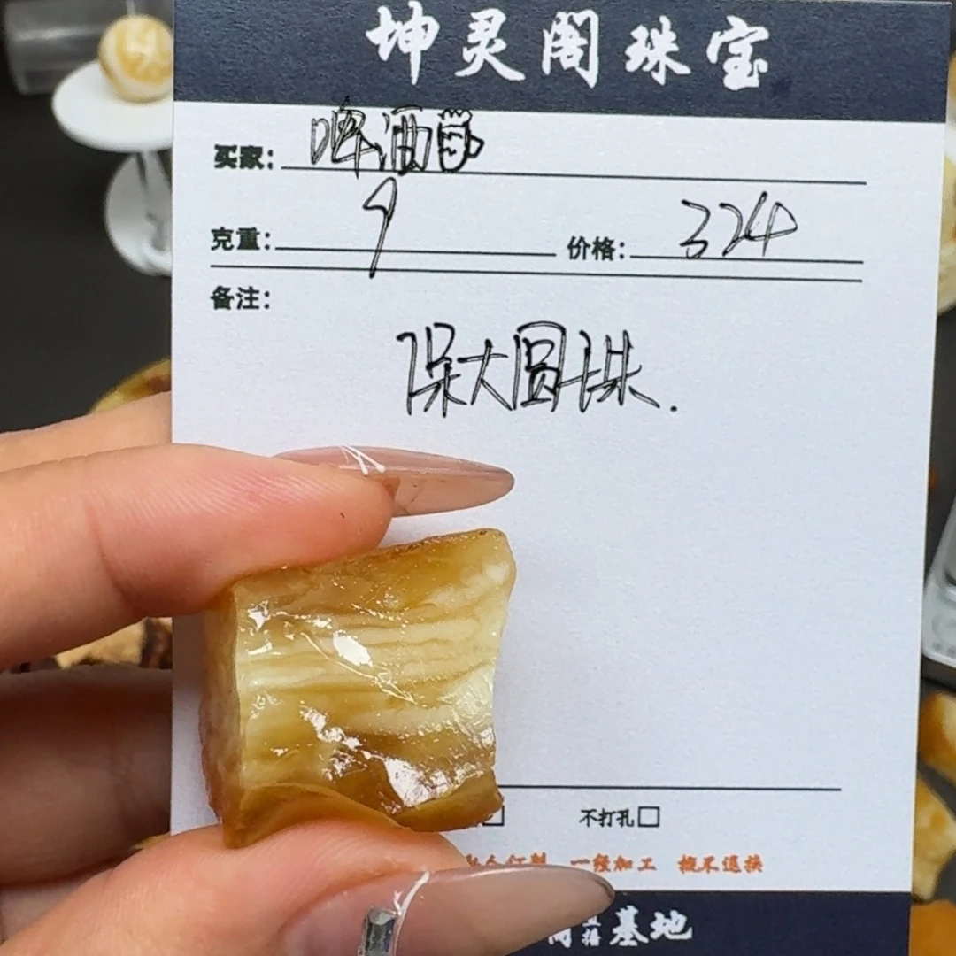 ****定制蜜蜡未镶嵌蜜蜡定制