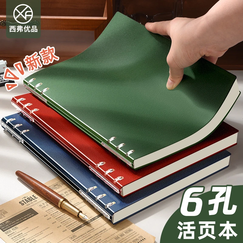 B5加厚6孔活页本笔记本本子高颜值复古ins风学生专用手账本记事本