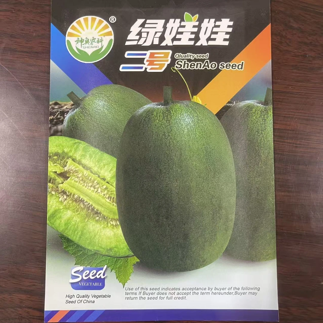 绿娃娃二号   淡灰绿色绿肉绿瓤酥脆皮薄味香坐瓜力强甜瓜种子