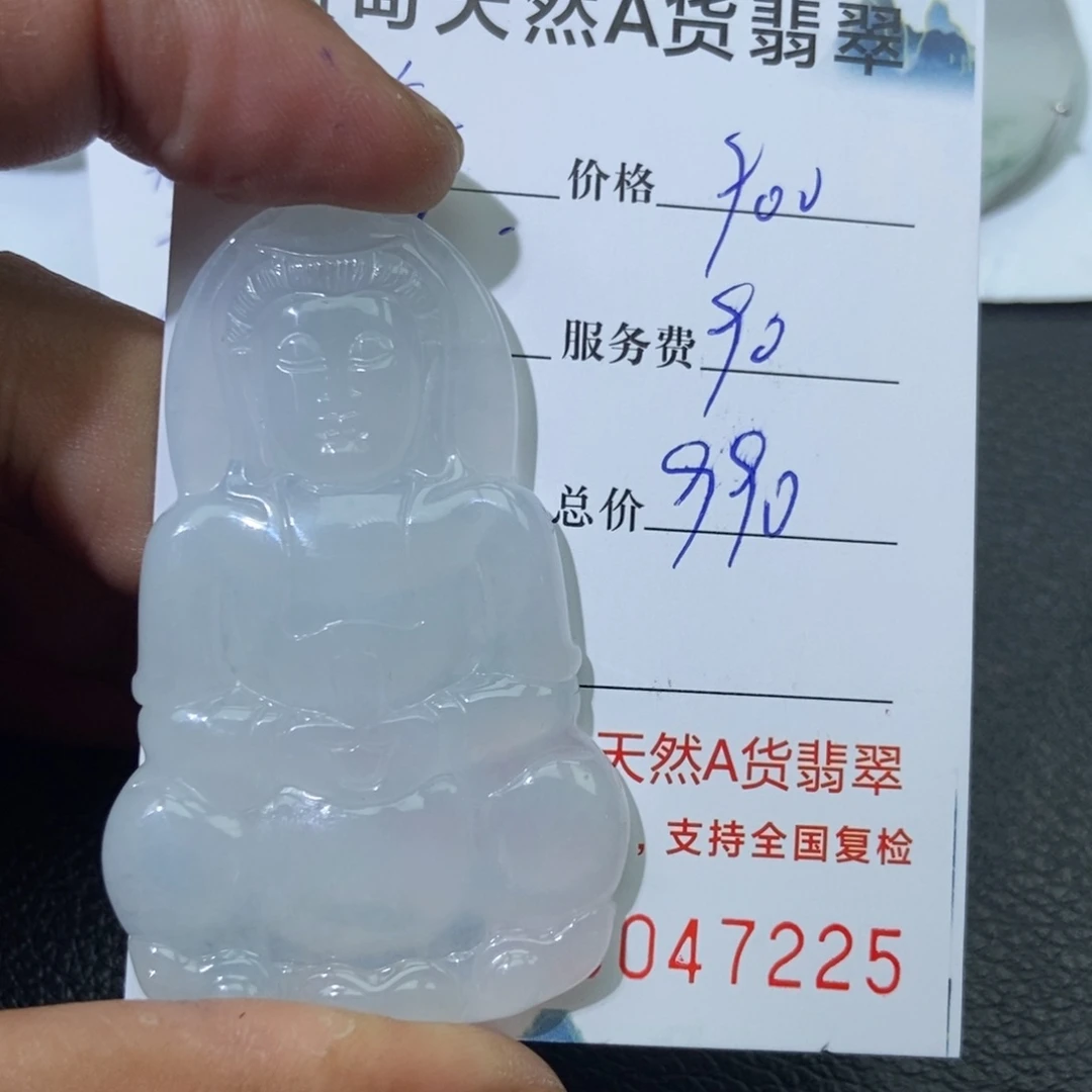 翡翠未镶嵌颈饰普****我翡翠