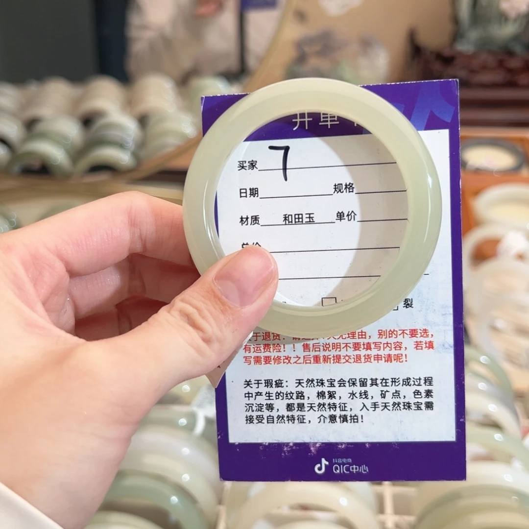 和田玉手镯未镶嵌5253