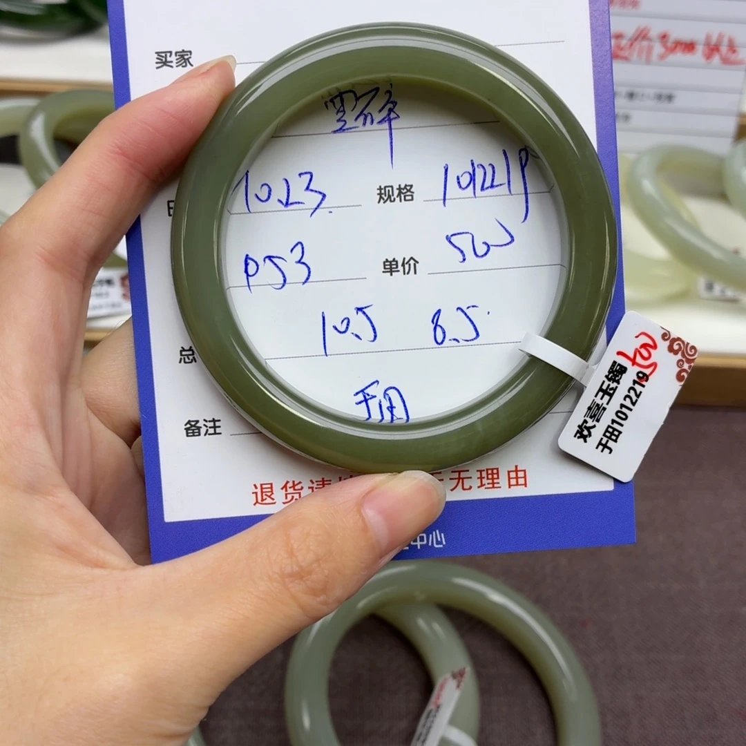 和田玉未镶嵌手镯