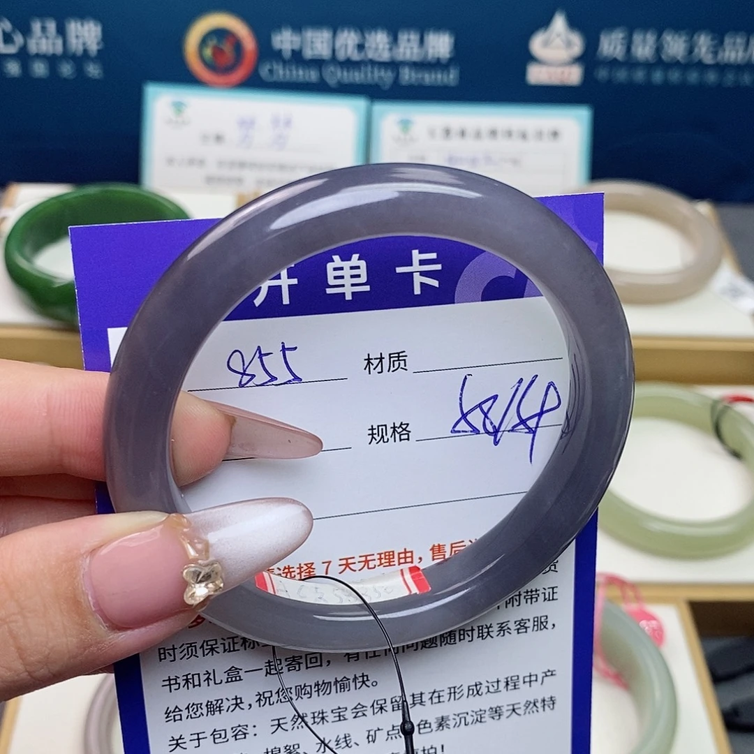 未镶嵌手镯和田玉az