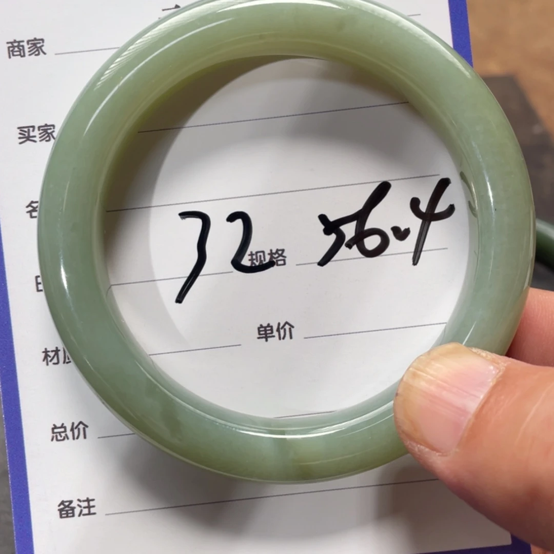 【闪购商品】和田玉手镯未镶嵌